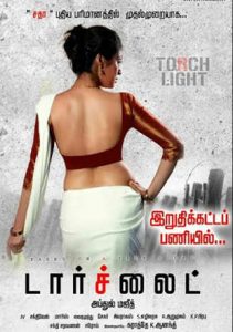 torchlight tamil full movie download
