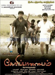 Goripalayam full movie
