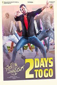 a.aa south movie hindi dubbed e a.aa south movie hindi dubbed e