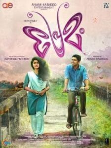 premam malayalam movie download